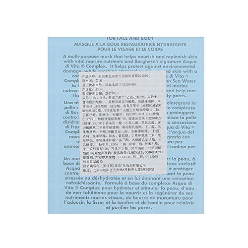 Borghese Fango Ristorativo Restorative Hydrating Mud Mask for Face and Body []